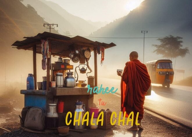 Rahee: Tu Chala Chal